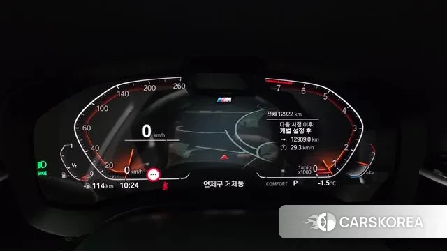 BMW 6 Series GT (G32) id 3565585 из Кореи 18