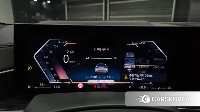 BMW X5 (G05) id 2958721 из Кореи 18