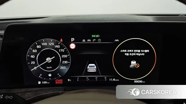 Kia K8 id 3746999 из Кореи 18