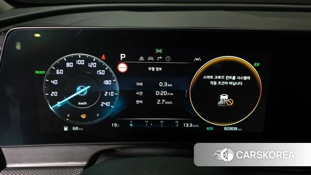 Kia Sportage 5th Generation Hybrid id 4243210 из Кореи 28