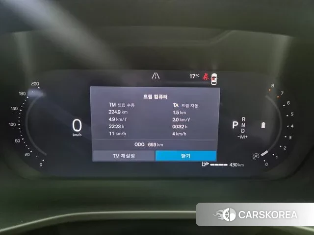 Volvo XC40 id 3715742 из Кореи 17