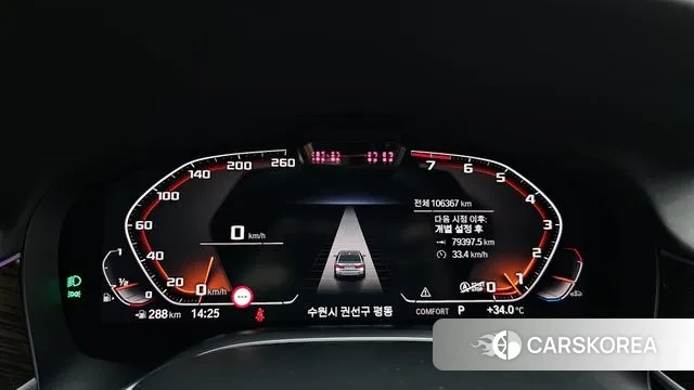 BMW 7 Series (G11) id 3060196 из Кореи 18