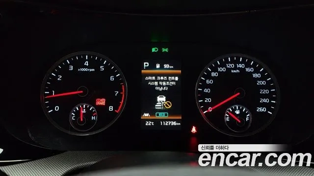 Kia K5 3rd generation id 2936579 из Кореи 18