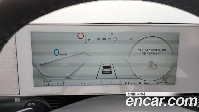 Hyundai Ionic 5 id 2921346 из Кореи 18