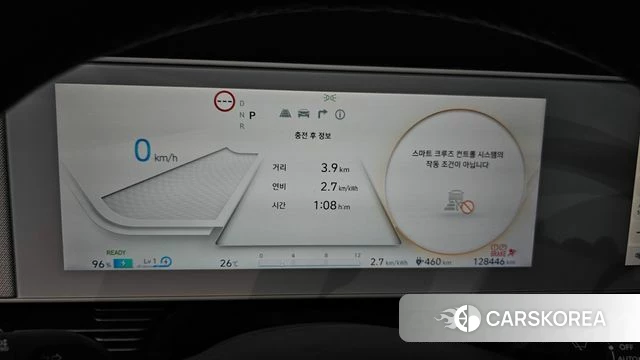 Hyundai Ionic 5 id 4415521 из Кореи 28