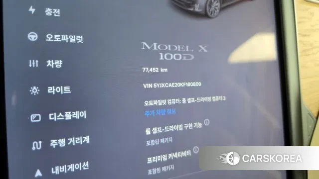 Tesla Model X id 3018627 из Кореи 18