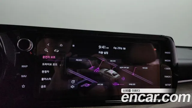 Kia K5 Hybrid 3rd Generation id 2673224 из Кореи 18