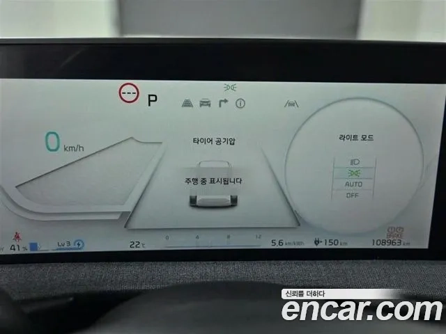 Kia EV6 id 2955065 из Кореи 18