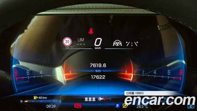 Mercedes-Benz GLC-Class X254 id 2873655 из Кореи 18