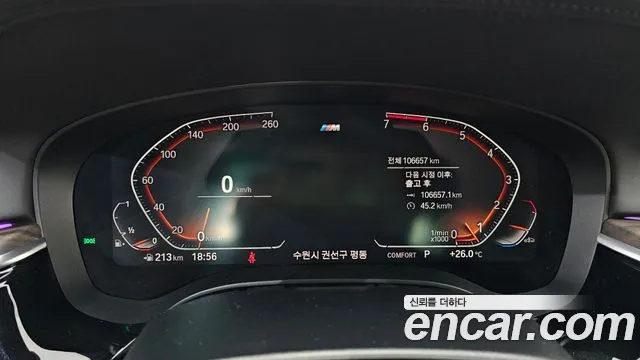 BMW 5 Series (G30) id 2790444 из Кореи 18