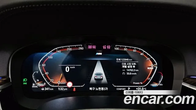 BMW 5 Series (G30) id 2949780 из Кореи 18