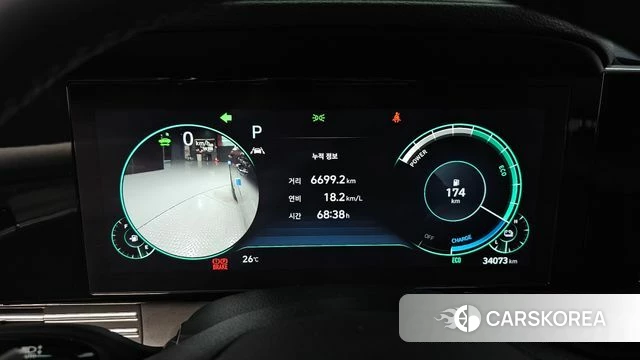 Hyundai The New Grandeur IG Hybrid id 4401455 из Кореи 28