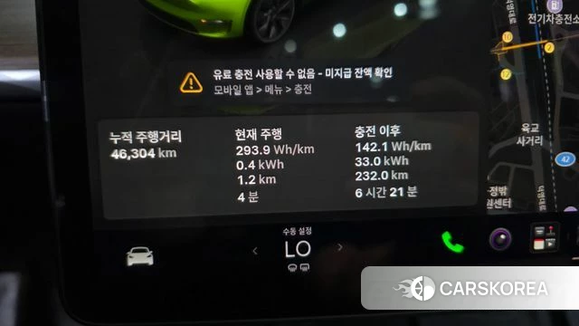 Tesla Model Y id 4783274 из Кореи 34