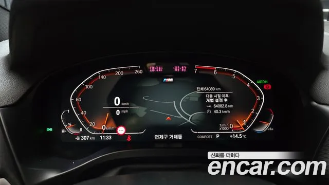 BMW X4 (G02) id 2677243 из Кореи 18