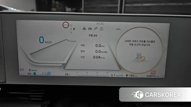 Hyundai Ionic 5 id 4444186 из Кореи 18