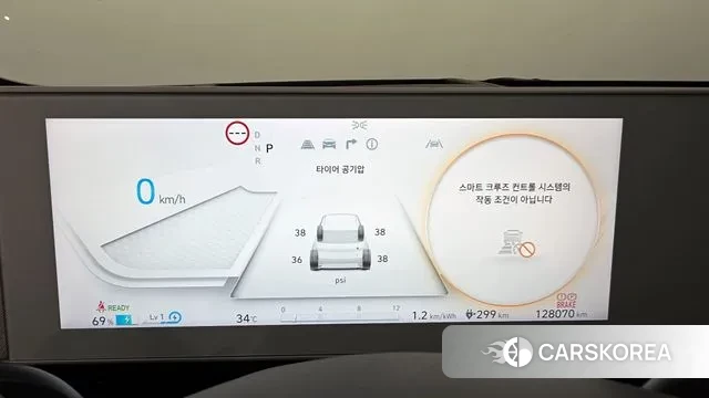 Hyundai Ionic 5 id 3053696 из Кореи 18