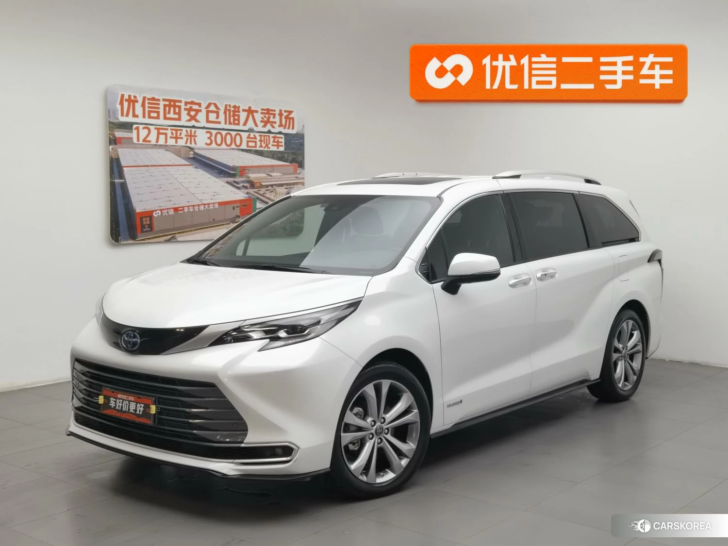 Toyota Sienna id 4510848 из Китая 22