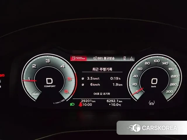 Audi A6 (C8) id 3452693 из Кореи 15