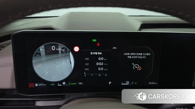 Kia The New Carnival 4th Generation id 4349161 из Кореи 33
