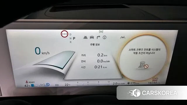 Hyundai Ionic 5 id 3252071 из Кореи 18