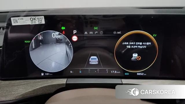 Kia K8 Hybrid id 3316334 из Кореи 18