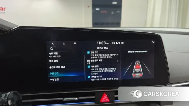 Hyundai The New Avante (CN7) id 3026943 из Кореи 18