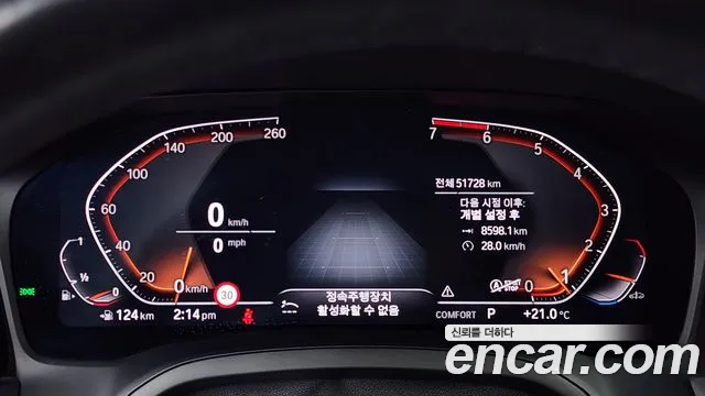 BMW 3 Series (G20) id 2494529 из Кореи 18