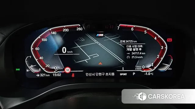 BMW X4 (G02) id 3581208 из Кореи 18