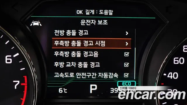 Kia The New Carnival id 2526158 из Кореи 18