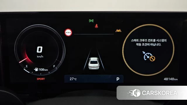 Hyundai Grandeur (GN7) id 4401184 из Кореи 32