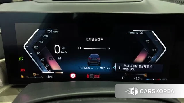 BMW X7 (G07) id 3426831 из Кореи 18