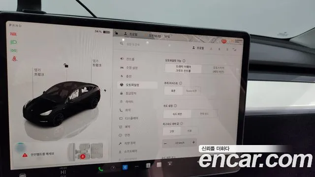 Tesla Model Y id 2692265 из Кореи 18