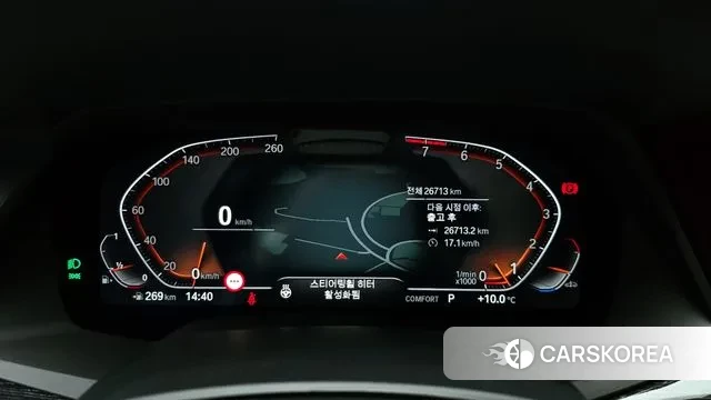 BMW X7 (G07) id 3395062 из Кореи 18