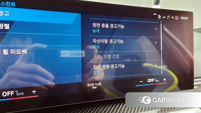 BMW M3 (G80) id 3472269 из Кореи 18