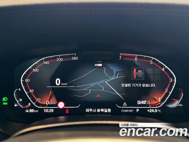 BMW 5 Series (G30) id 2825253 из Кореи 18