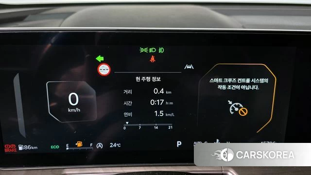 Kia The New Sorento 4th Generation id 4322528 из Кореи 29