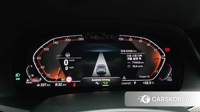 BMW X5 (G05) id 4754583 из Кореи 33