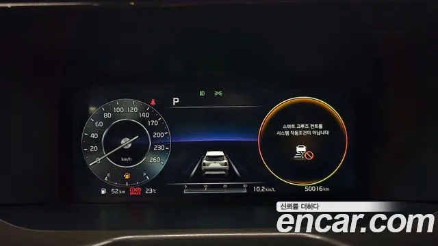 Kia Sorento 4th Generation id 2843810 из Кореи 18