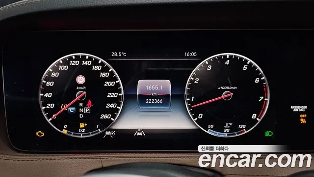 Mercedes-Benz S-Class W222 id 2907269 из Кореи 18