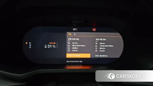 Polestar Polestar 2 id 3037028 из Кореи 18