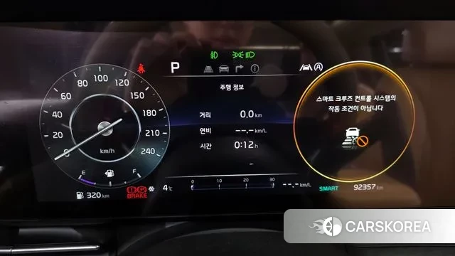 Kia Carnival 4th generation id 3661115 из Кореи 18