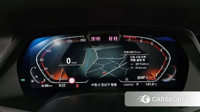 BMW X5 (G05) id 3011620 из Кореи 18