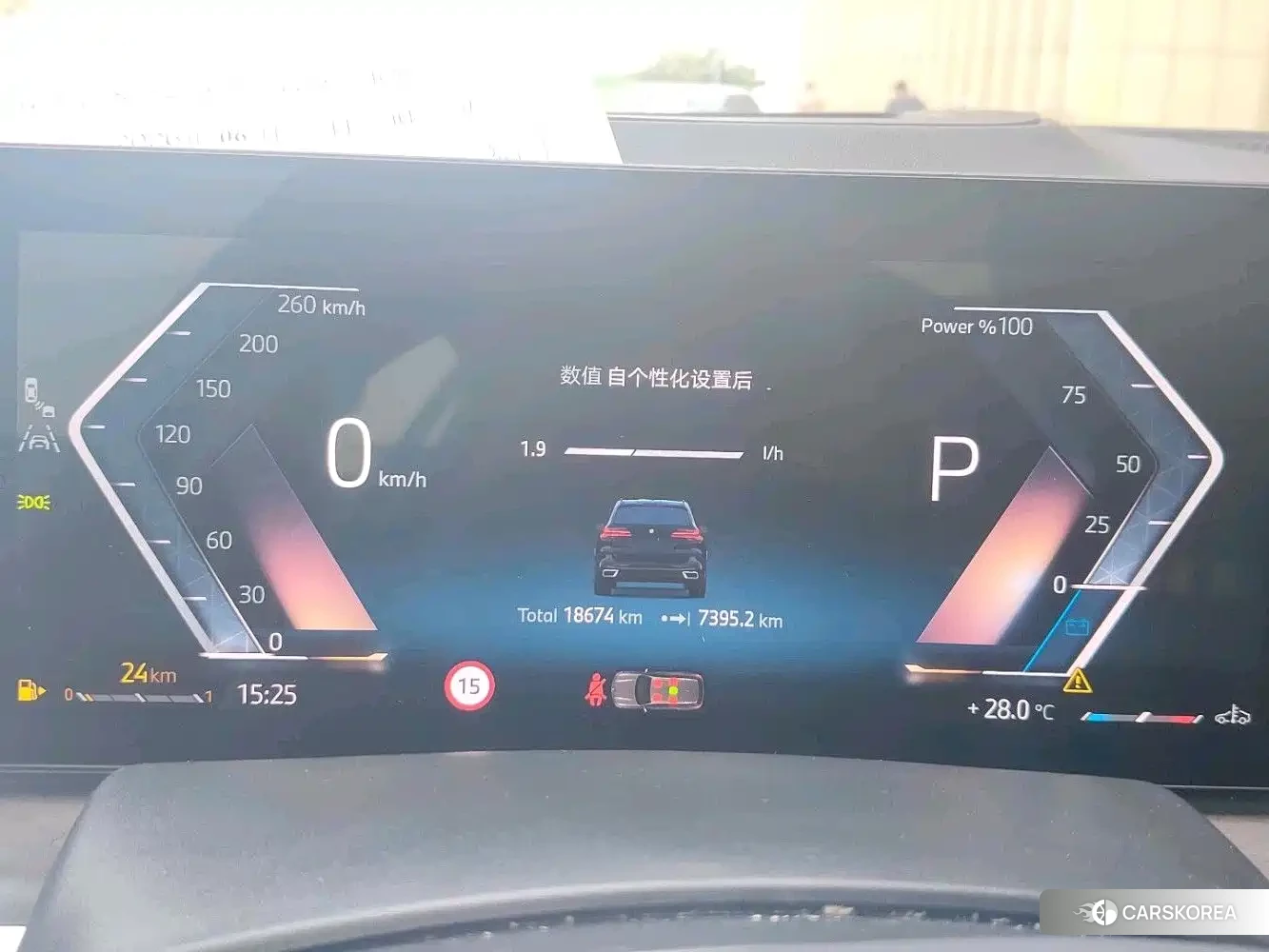BMW X5 id 4538843 из Китая 9