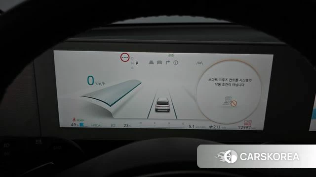 Hyundai Ionic 5 id 4202494 из Кореи 31