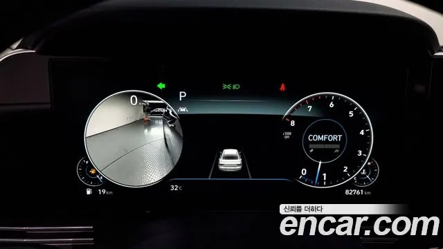 Hyundai The New Grandeur IG id 2875203 из Кореи 18