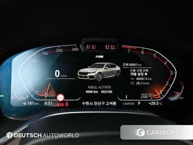 BMW 7 Series (G11) id 4769416 из Кореи 18
