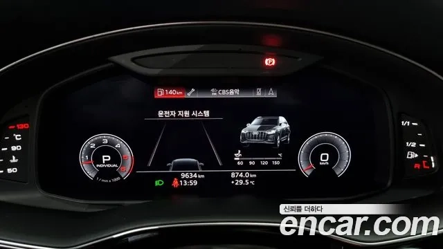 Audi Q7 (4M) id 2896293 из Кореи 18