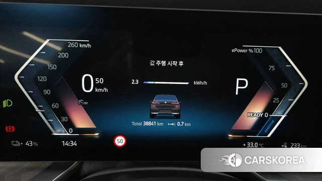 BMW i7 (G70) id 4735270 из Кореи 33