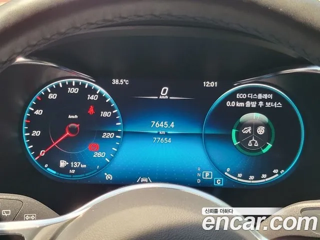 Mercedes-Benz GLC-Class X253 id 2951015 из Кореи 18