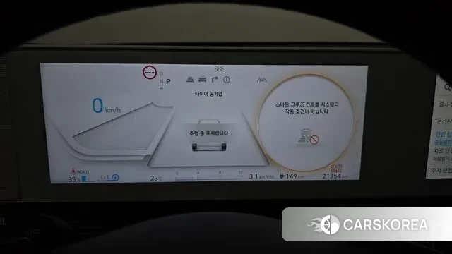 Hyundai Ionic 5 id 3280388 из Кореи 18